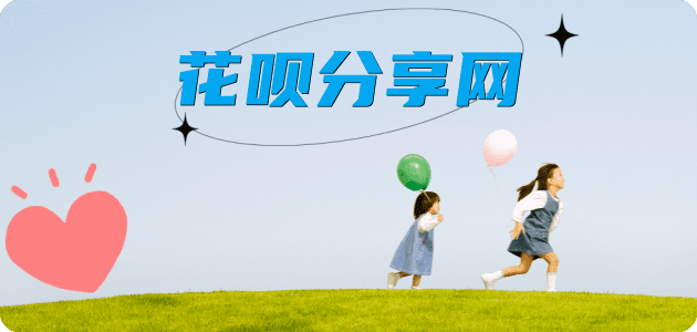 德州金华信用卡接单平台☀️诚信信用卡24小时在线靠谱商家推荐